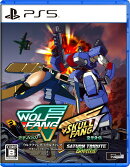 【楽天ブックス限定特典+特典】ウルフファング・スカルファング サターントリビュート Boosted PS5版(マグネット+【…