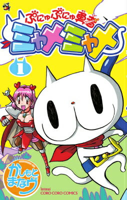 9784091417855.jpg?downsize=600:* 