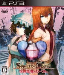 STEINS;GATE ���������Τ������ PS3��