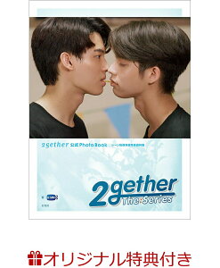 【楽天ブックス限定特典】2gether 公式 Photo Book(ポストカード) [ GMMTV ]