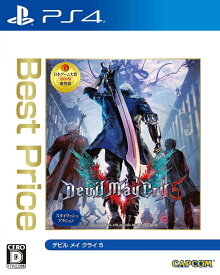 Devil May Cry 5 Best Price （デビル メイ クライ 5)