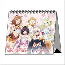 卓上 あやかしトライアングル（2024年1月始まりカレンダー）