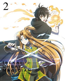 異世界チート魔術師 Vol.2【Blu-ray】 [ 天崎滉平 ]