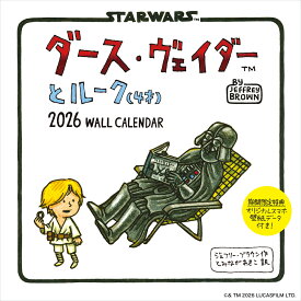 ダース・ヴェイダーとルーク（4才）2026 WALL CALENDAR [ ジェフリー・ブラウン ]