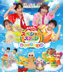 【先着特典】おかあさんといっしょスペシャルステージ 〜なないろのはね〜【Blu-ray】(抽選キャンペーン応募シリア…