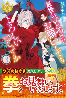 ǸˤҤȤĤꤤƤǤ礦3