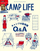 CAMP　LIFE（2023）