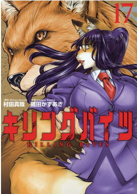 ����󥰥Х��ġ�17��