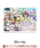 【楽天ブックス限定先着特典+全巻購入特典+他】アズールレーン びそくぜんしんっ! 第1巻【Blu-ray】(缶バッジ2種4個…