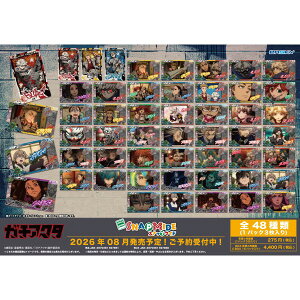 TV�A�j���w�K�`�A�N�^�x �X�i�b�v�}�C�h �y1BOX 16�p�b�N����z