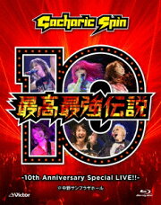楽天ブックス: ガチャレンジFINAL!! 2014～お台場決勝戦～【Blu-ray  