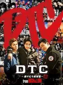 DTC-湯けむり純情篇ー from HiGH&LOW【Blu-ray】 [ 山下健二郎 ]