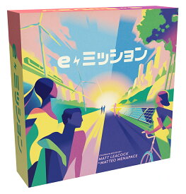 eミッション 日本語版
