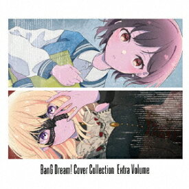 バンドリ！ カバーコレクション Extra Volume【Blu-ray付生産限定盤】 [ MyGO!!!!!/Ave Mujica ]