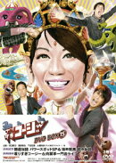 やりすぎコージー DVD BOX15