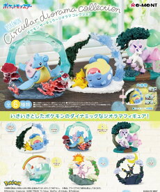 ポケモン Circular diorama collection 【6個入りBOX】