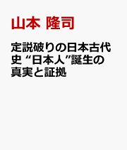 行政上の主観法と法関係 行政上の主観法と法関係（山本隆司）』 投票ページ | 復刊ドットコム