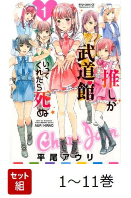  䤷ƻۤäƤ줿 1-11å