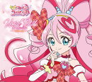【楽天ブックス限定先着特典】『キミとアイドルプリキュア♪』ボーカルベスト 〜Only you〜(アクリルキーホルダー(…