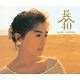 『長山洋子40周年』 ポップスベスト (2CD＋DVD)
