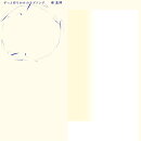 ずっと作りかけのラブソング (生産限定盤 CD+Blu-ray)