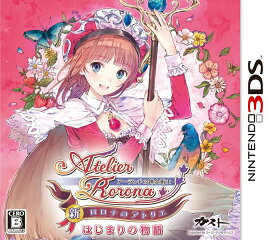 新・ロロナのアトリエ はじまりの物語 〜アーランドの錬金術士〜 通常版
