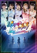 i☆Ris 12th Anniversary Live -初☆アリーナMM(マジみて)-(2BD 2CD 初回生産限定盤)【Blu-ray】