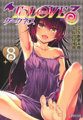 To LOVE�롼�Ȥ�֤롼 �������ͥ� 8