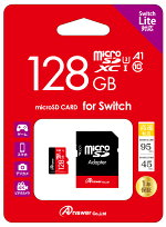 MicroSDXC128GB（SDカードアダプター付き）
