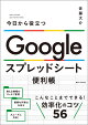 Google ץåɥĢ