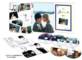 【先着特典】25時、赤坂で DVD-BOX(抽選キャンペーン応募シリアルコード(後日配信))