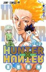 HUNTER×HUNTER 7
