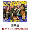 【楽天ブックス限定先着特典】escape 【豪華盤 CD＋Blu-ray】(スマホサイズブロマイド89mm×62mm)