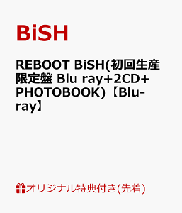 【楽天ブックス限定先着特典】REBOOT BiSH(初回生産限定盤 Blu ray+2CD+PHOTOBOOK)【Blu-ray】(内容未定) [ BiSH ]