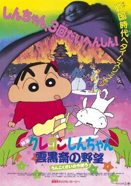 ����ŵ�۱ǲ襯���󤷤����� �����ؤ���˾��Blu-ray��(���ˤä������ꥢ������)