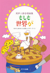 񕔍ȏWE Ȃɂ˂ɂV}U[EO[X [ Ȃɂ ]