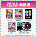【楽天ブックス限定特典+特典】RIKI 8Bit GAME Collection特装版 キラキラアストロミュージックパワーBOX(マグネッ…