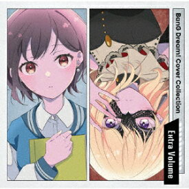 バンドリ！ カバーコレクション Extra Volume【通常盤】 [ MyGO!!!!!/Ave Mujica ]