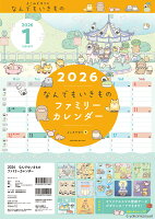 2026 �ʤ�Ǥ⤤����Ρ��ե��ߥ꡼��������