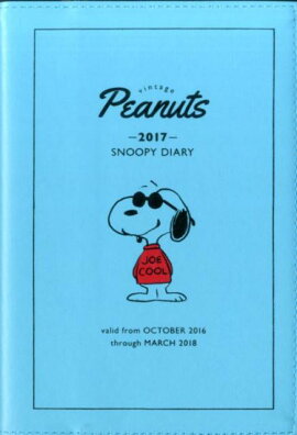 SNOOPY手帳（2017）