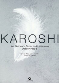 KAROSHI How Overwork、Stress and Harassement Destroy People [ 過労死弁護団全国連絡会議 ]