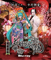 楽天市場】初音ミク 超歌舞伎の通販