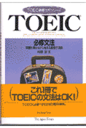 激安正規  楽天ブックス: 英単語センター1800 本 : 9784890855438 - 高橋潔 - 語学+参考書