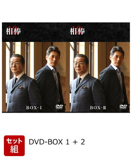 【セット組】【楽天ブックス限定先着特典】相棒 season 18 DVD-BOX 1 + 2（特製「相棒season18」ロゴステッカー）