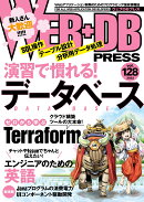 WEB+DB PRESS Vol.128
