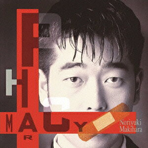 楽天ブックス: PHARMACY - 槇原敬之 - 4943674127894 : CD