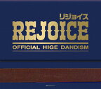 Rejoice (CD＋Blu-ray) [ Official髭男dism ]