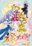 フレッシュプリキュア！ 2