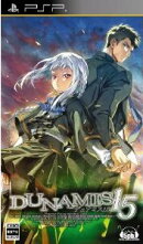 DUNAMIS15 通常版