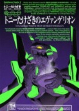 �ȥˡ����������Υ������󥲥ꥪ��